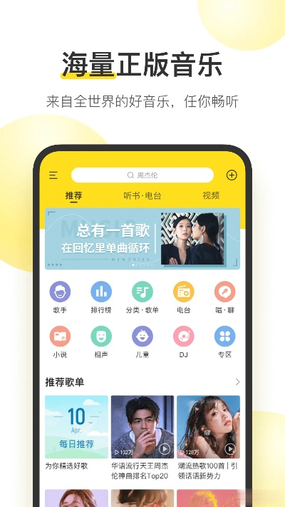 全本app下载官方下载,稳定设计解析_X_v7.554
