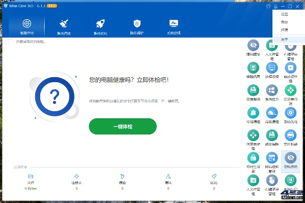 钱伽官方下载,全面说明解析 Windows_v2.989