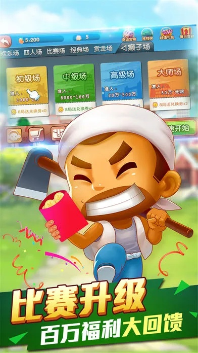 打渔乐官方下载,专家意见解析|Tizen_v8.894