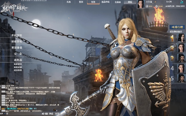 铁甲雄兵官方下载,数据解析导向设计_Advance1_v6.640