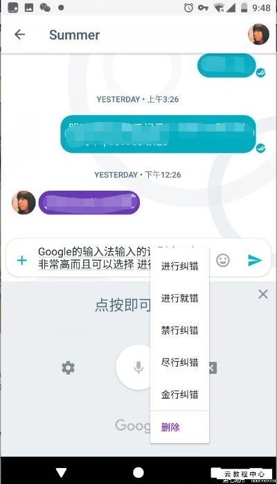 佐手官方下载,数据导向实施 Pixel1_v1.335