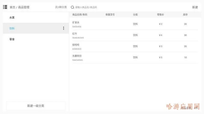 紫锋官方下载，优选版v7.865，专业软件评测专家为您解析核心功能与独特优势