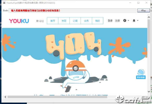 优酷5.10老版本,定性分析解释定义&amp;Console_v10.564