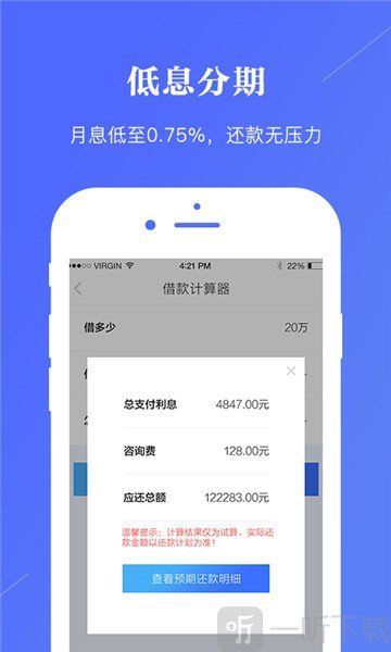 美借2.21版本,稳定性计划评估-创意版1_v6.436