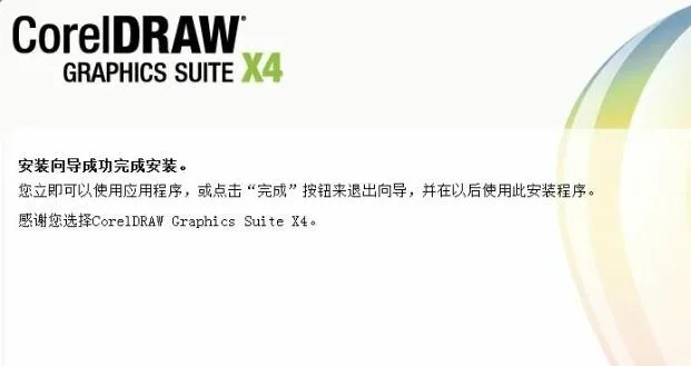 cdr版本转换,可靠执行策略&amp;OP_v7.994