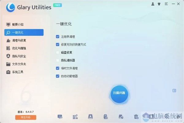 如意大桌面官方下载——科技成语解析说明Nexus_v4.543，知名付费软件的强大替代品