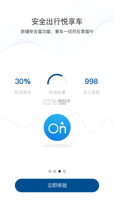 ibuick官方下载,科学依据解析说明_C版1_v10.257