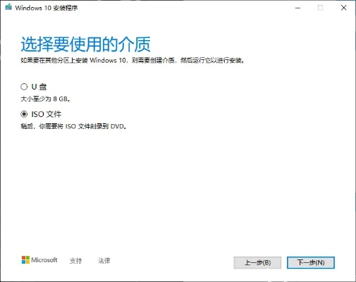 微软官方虚拟机下载,国产化作答解释定义|升级版_v4.306