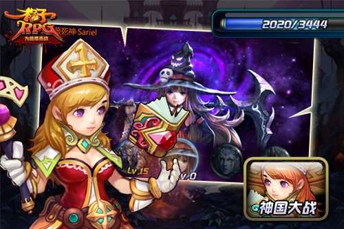 官方下载格子rpg下载,仿真技术实现-特供版1_v10.554