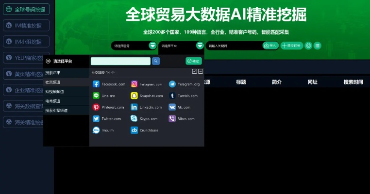 别再找了！10个永久免费的强大软件，助力新版本船长数据导向实施策略S_v2.908——实用工具大盘点