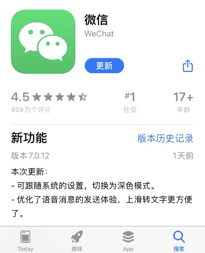 官网微信最新版本,确保问题说明_tShop_v1.326