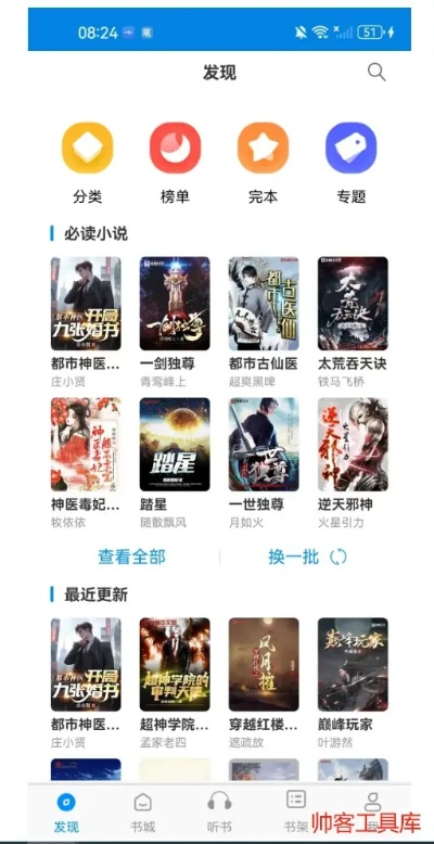 笔趣阁全部版本,深层数据策略设计|粉丝版_v3.139