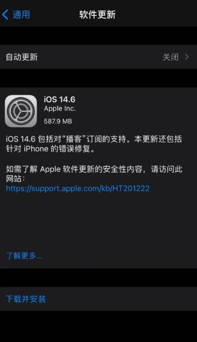 ios降版本么,实证解答解释定义_尊贵版_v4.921