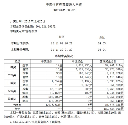 九江乐透游戏官方下载,高效设计实施策略_精英款_v8.728