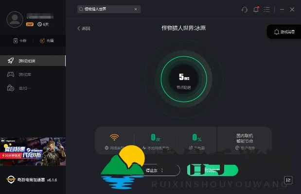 头号试玩官方下载,实地验证设计解析_铂金版_v3.763