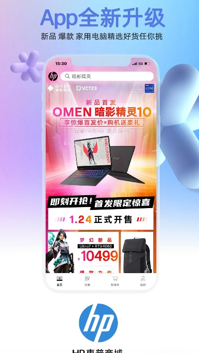 惠普app手机下载官方下载,实地评估解析说明-Executive1_v5.622