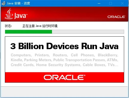 JDK1.7官方下载与数据驱动决策执行挑战款_v8.203软件介绍