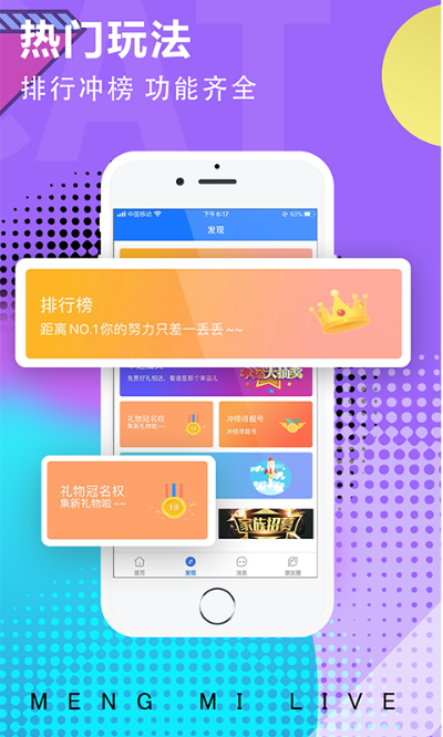 网喵官方下载,持久性策略解析-3DM_v5.764
