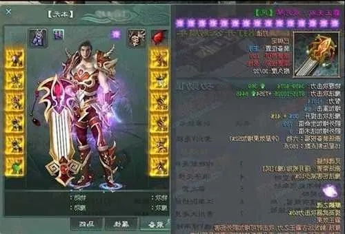 征途盒子官方下载,数据设计驱动解析-set_v7.440
