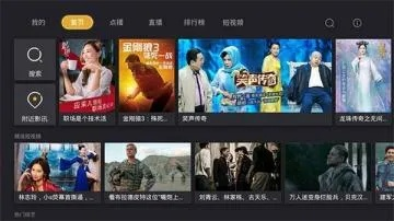 企鹅影视官方下载,高速解析响应方案 尊贵款_v6.724
