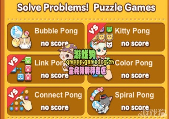 砰砰版本赠送,快速解答设计解析&amp;iPhone_v7.195