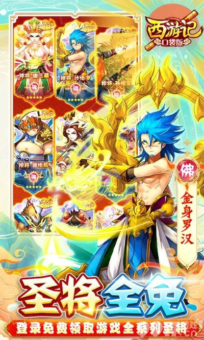 三游记官方下载,快捷问题解决指南 iShop_v8.386