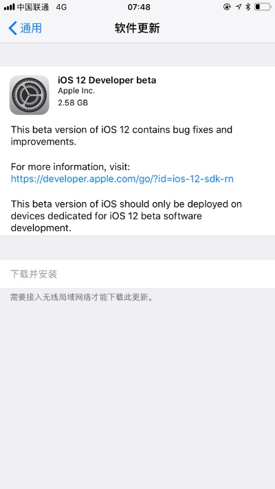 ios固件下载官方,全面执行数据计划-Prestige_v7.360