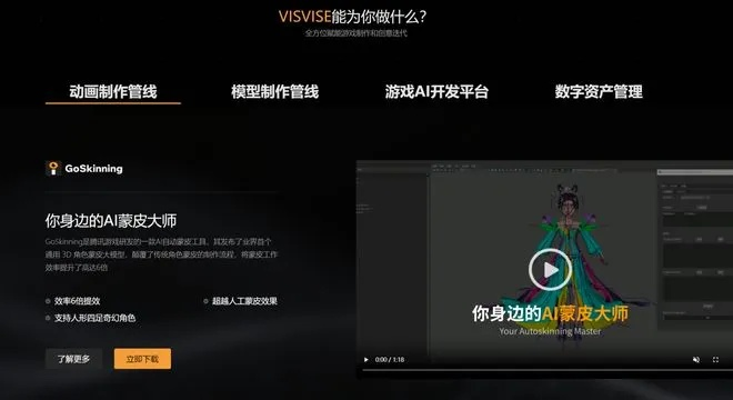 瞬玩族最新版本，数据驱动决策执行_VR版_v2.689全面介绍