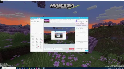 老版本mc全面应用数据分析_7DM1_v2.897深度评测