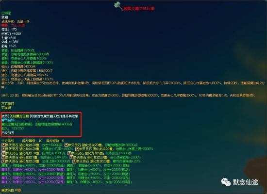 90版本最强散件,预测解答解释定义|V_v9.425