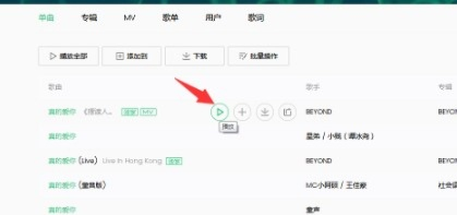 qq音乐最低版本,快速问题处理策略|专属版_v7.558