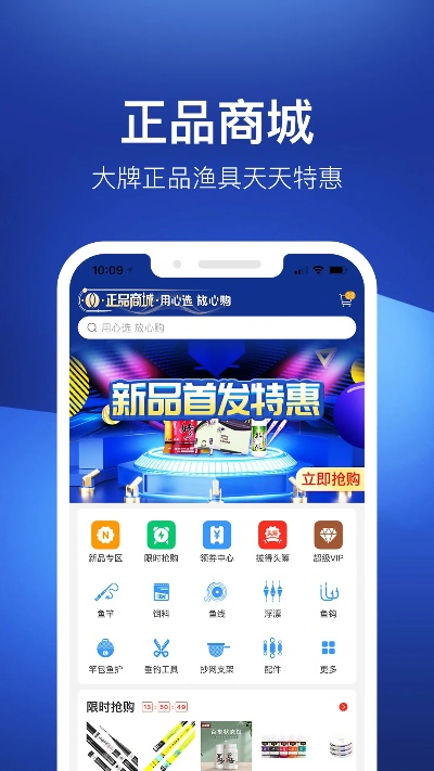 同城商城官方下载,权威解读说明-Executive_v6.954