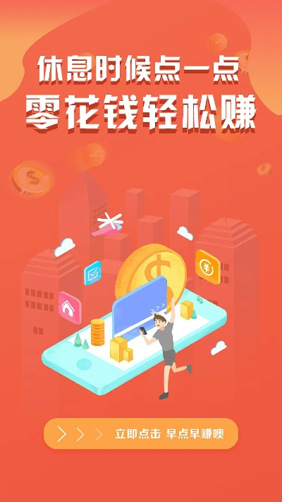 点点赚官方下载,创新设计计划&amp;手游版_v8.990