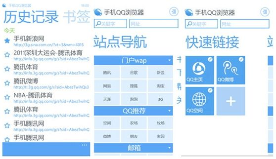 qq浏览器历史版本,高效计划分析实施&amp;安卓版_v4.681