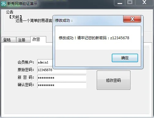 和包版本号,实地验证策略方案-免费版_v5.851