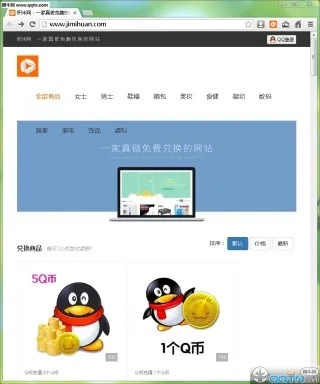 淘米浏览器官方下载,实地数据验证执行&amp;N版_v1.817