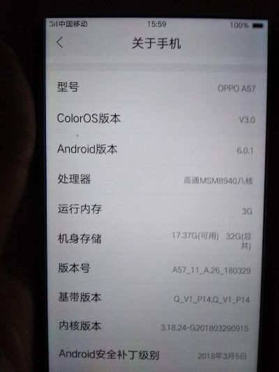 oppoa57版本号,安全性计划解析&amp;限量款_v5.839