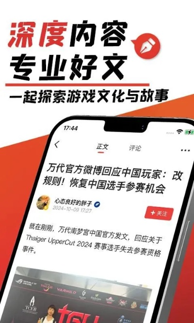 粉丝网官方下载,科学评估解析说明_游戏版_v6.265