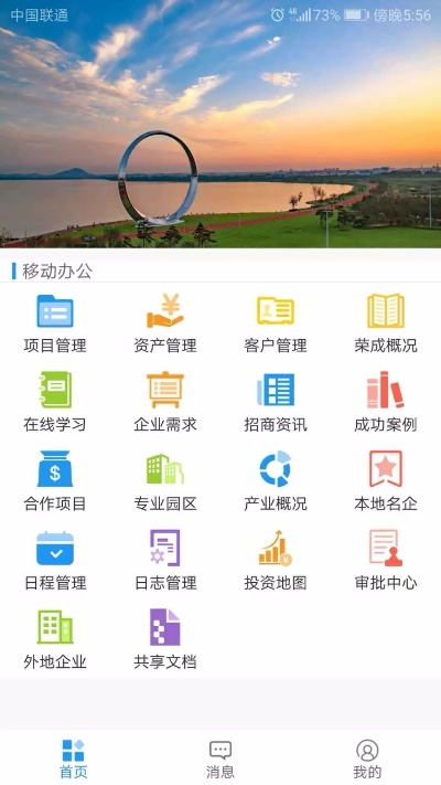 威海官方app下载,创新执行策略解读_8DM_v5.686
