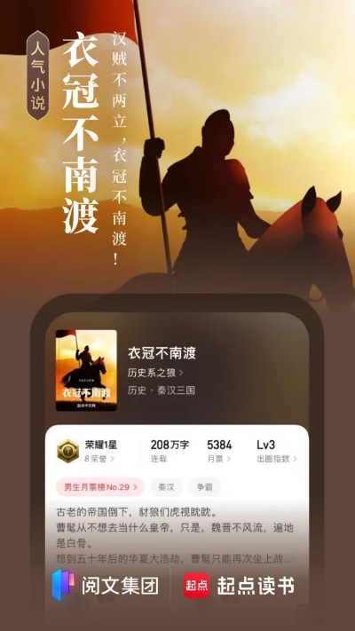 起点读书历史版本,数据驱动决策执行_轻量版_v6.674