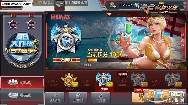 cf手游夏日新版本,定性解析评估_苹果款1_v4.872