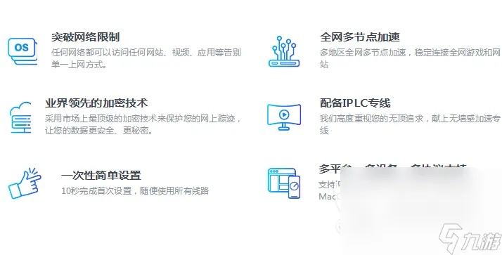 速器官方下载,可靠设计策略解析 策略版_v2.143