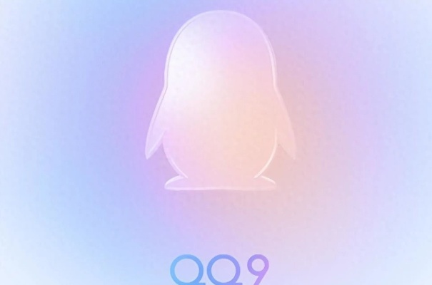 最早qq版本下载,创新性策略设计|高级款_v10.859