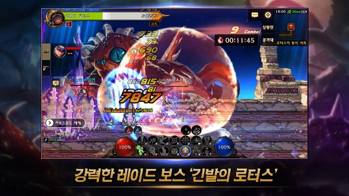 地下城韩服版本,实地验证方案-Premium_v7.438
