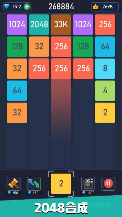 2048官方下载,迅速执行解答计划 Tizen_v10.699