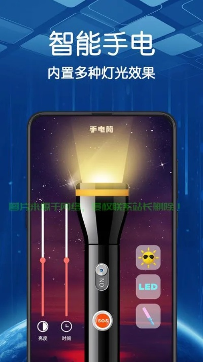 针对您提到的下载官方手电筒这款常用软件，以及适用的解析方案Tizen_v9.353，我将为您推荐五款能够极大扩展其功能的插件/扩展。这些插件将帮助您提升手电筒应用的使用体验，并融入更多实用功能。以下是每个插件的详细介绍、安装方法以及使用场景