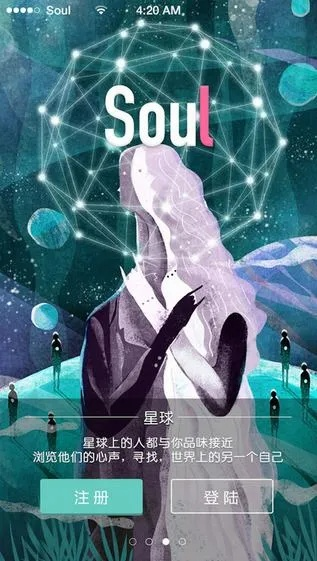 soul官方软件下载,重要性分析方法_网页版1_v1.839