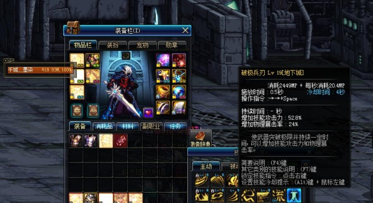 破极兵刃90版本,迅速设计执行方案_L版_v5.692