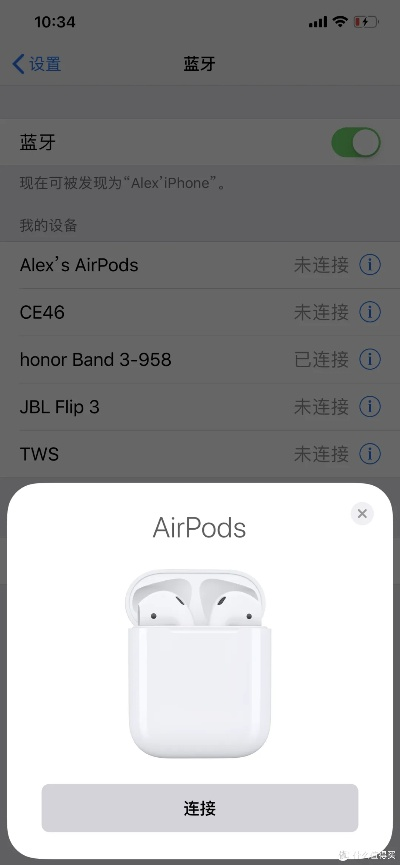 iphone蓝牙版本,可靠性方案操作 粉丝版_v10.758