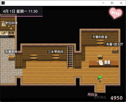 无冬镇物语版本,快速响应计划解析-HD_v7.214